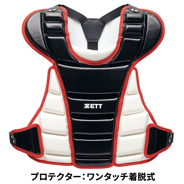 ゼット（ZETT） 野球 ジュニア 少年軟式 ゴムソフト用 キャッチャー