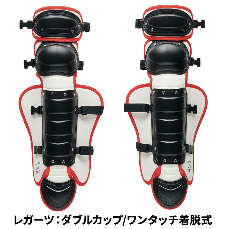 ゼット（ZETT） 野球 ジュニア 少年軟式 ゴムソフト用 キャッチャー