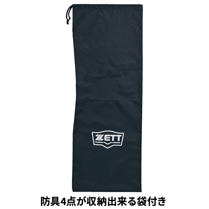ゼット（ZETT） 野球 ジュニア 少年軟式 ゴムソフト用 キャッチャー
