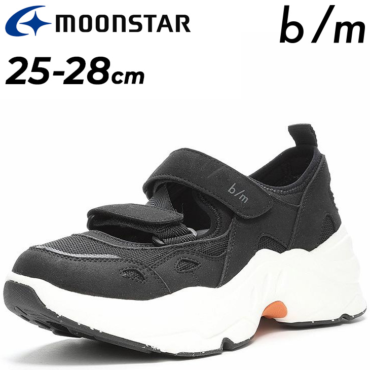 ムーンスター b/m ビーエムオルタ 厚底サンダルスニーカー 23.5 MoonStar（ムーンスター） B/M メンズ 2E 厚底 サンダル ビーエム