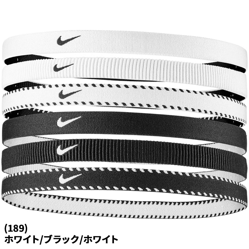 NIKE（ナイキ） フレックス クラシック ヘッドバンド 6本パック