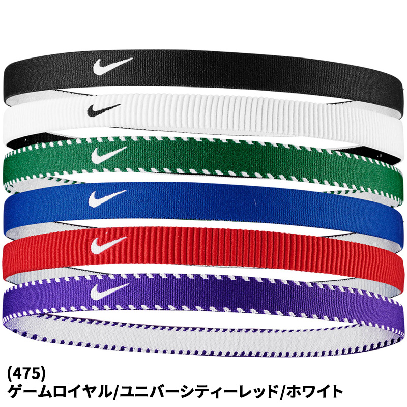 NIKE（ナイキ） フレックス クラシック ヘッドバンド 6本パック