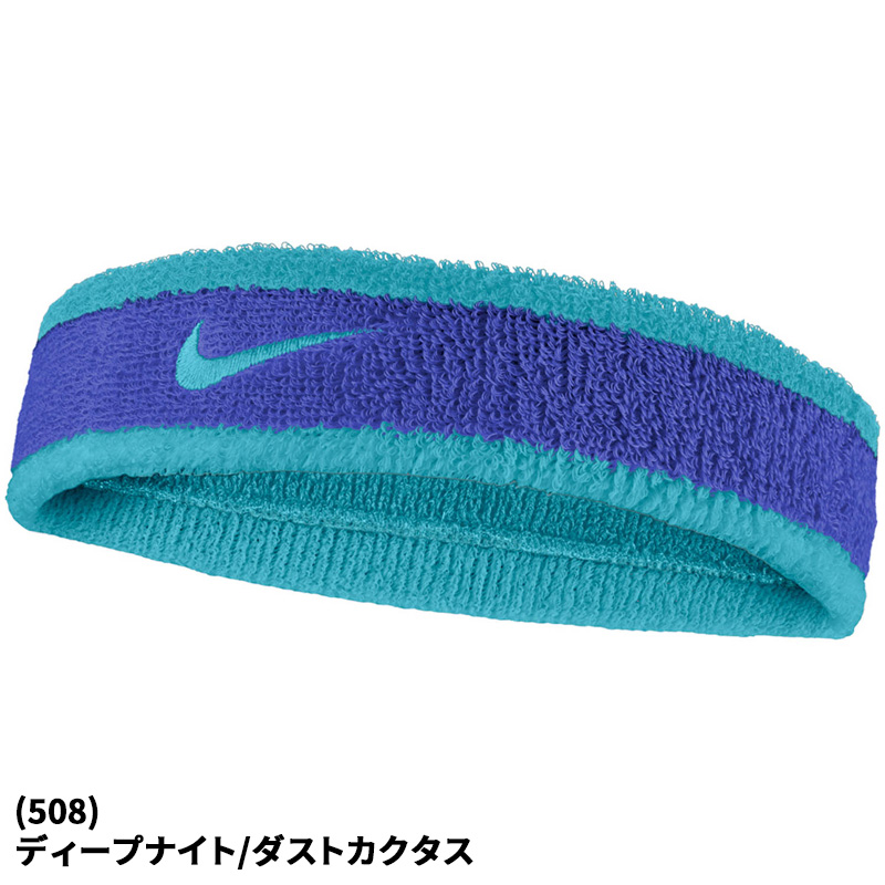 NIKE（ナイキ） スウッシュ ヘッドバンド ディープナイト/ダスト