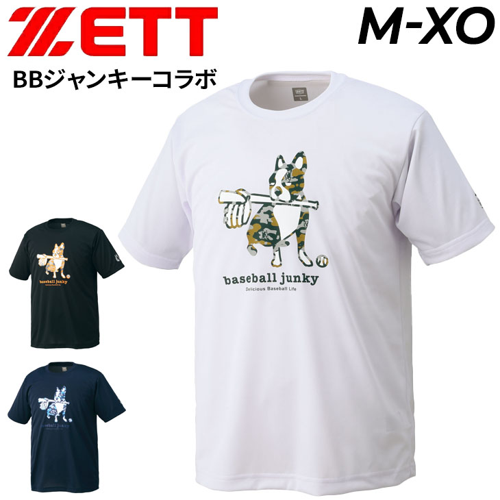 bot67105_01.jpg