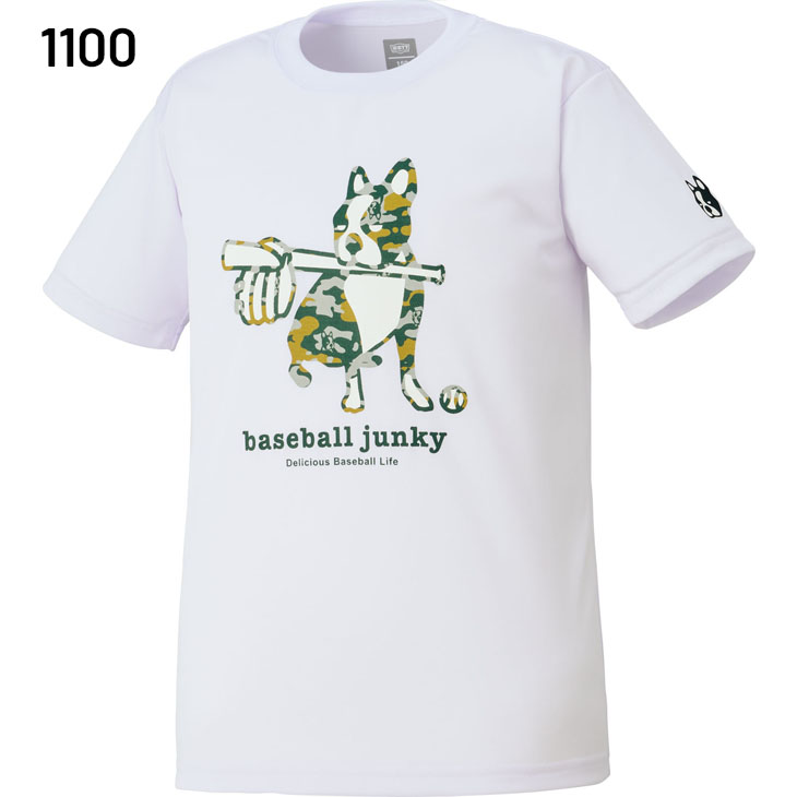 コラボTシャツ  130cm BASE ゼット ジュニア 半袖 Tシャツ 130-160cm 子供服 ZETT