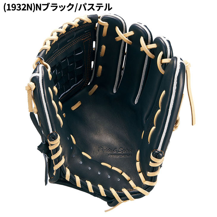 ゼット 一般 硬式グローブ 内野手用 グラブ 右投用 ZETT BASEBALL プロステイタス 源田選手タイプ 二塁手 遊撃手用 日本製 セカンド  ショート /BPROG564