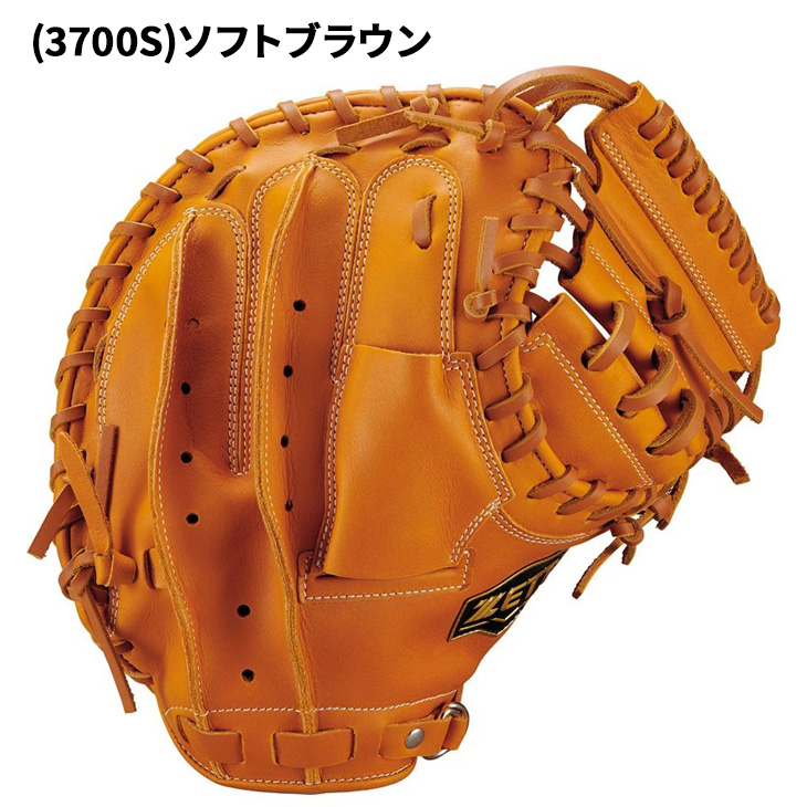 ゼット（ZETT） 野球 一般軟式 右投げ キャッチャーミット 捕手用 ZETT