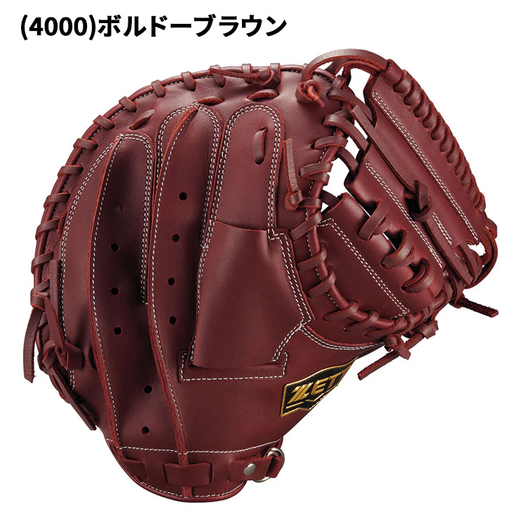 ゼット（ZETT） 野球 一般軟式 右投げ キャッチャーミット 捕手用 ZETT