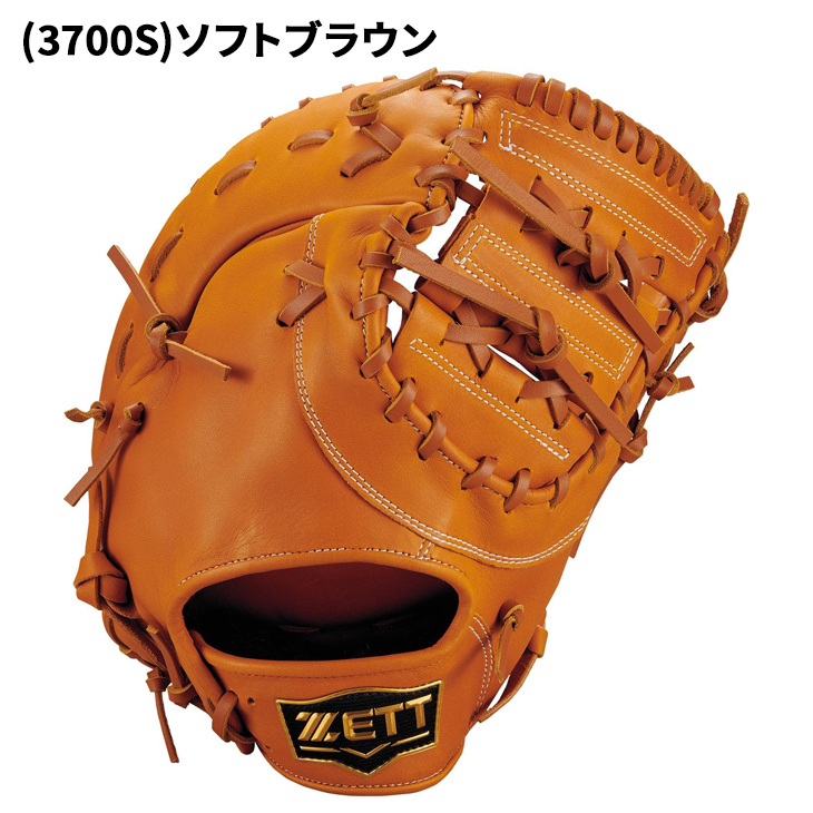 即戦力 ZETT 軟式ファーストミット 左投げ用 黒 楽天市場】zett ファーストミット 軟式 左の通販