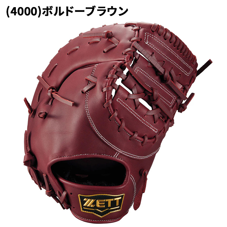ZETT 一般軟式 ファーストミット 新品未使用 日本製 ゼット（ZETT） 少年軟式ファーストミット ゼロワンステージシリーズ