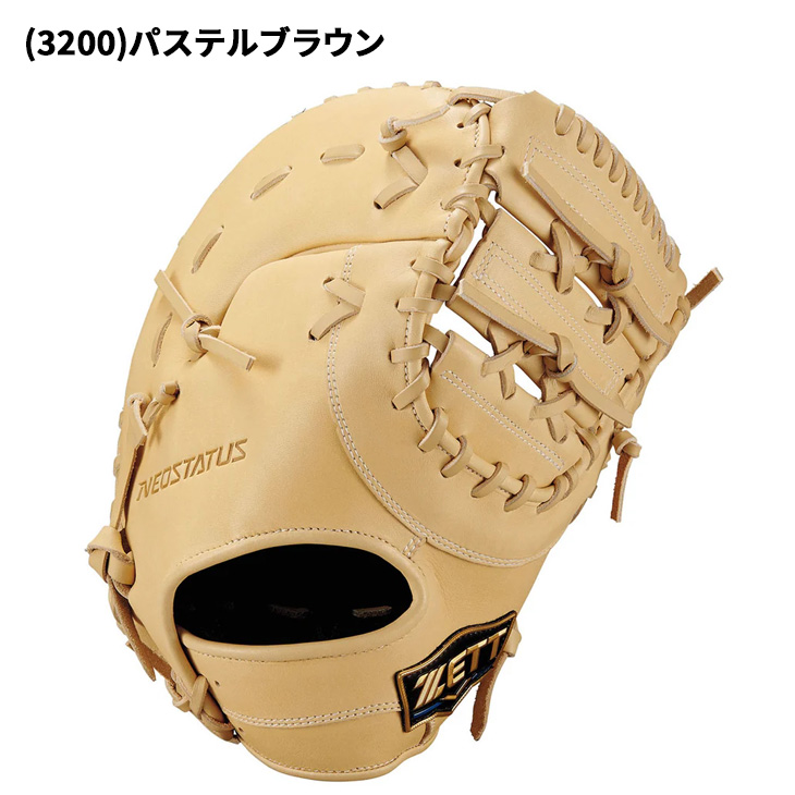 ゼット（ZETT） 野球 一般軟式 ファーストミット 右投げ 一塁手用 ZETT