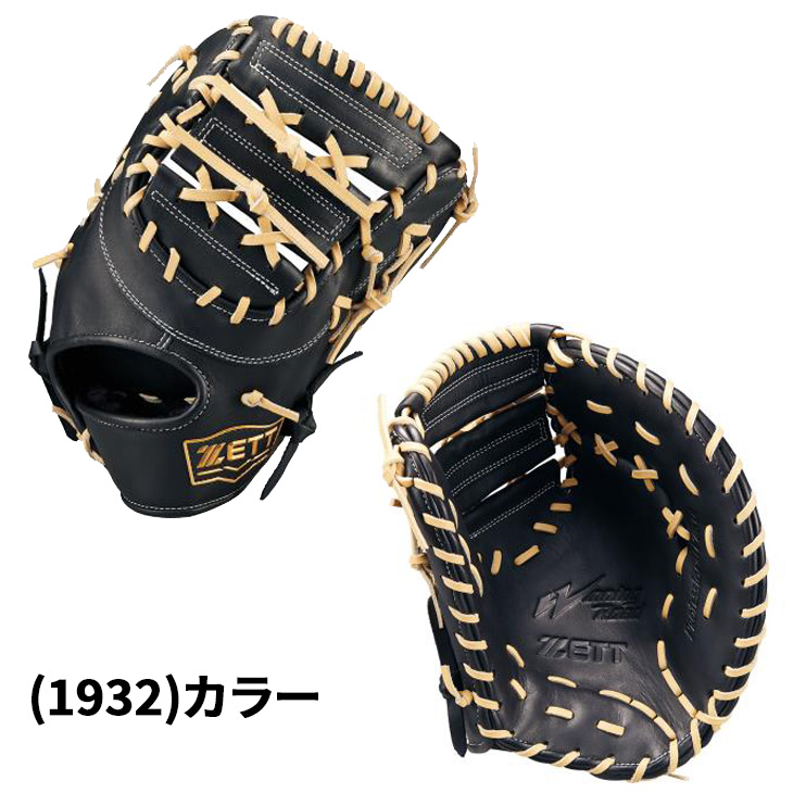ゼット（ZETT） 野球 一般軟式 ファーストミット 右投げ 左投げ ZETT
