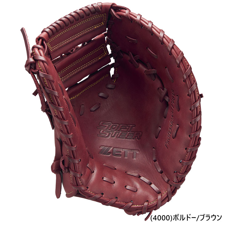 ゼット 野球 軟式 ファーストミット ソフトステア 一塁手用 右