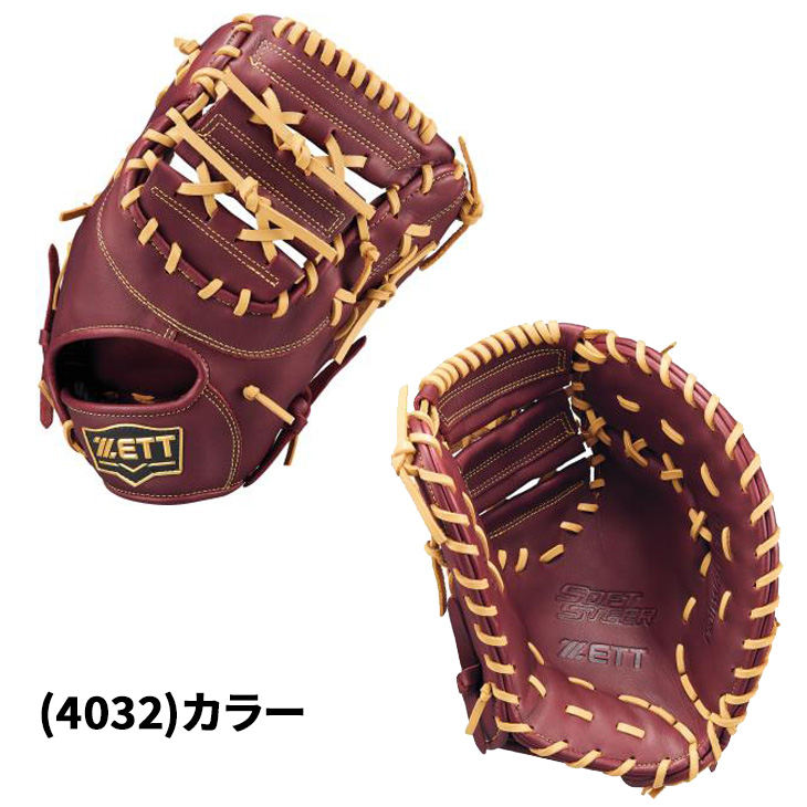 ゼット（ZETT） 野球 一般軟式 ファーストミット 右投げ 左投げ ZETT