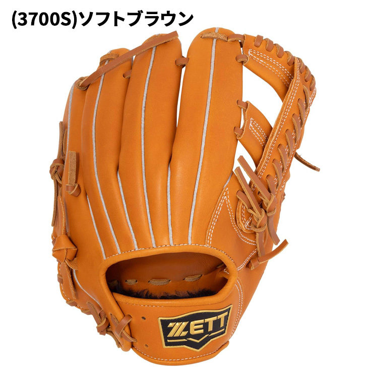 ゼット（ZETT） 野球 一般軟式 右投げ 軟式グローブ オールラウンド用