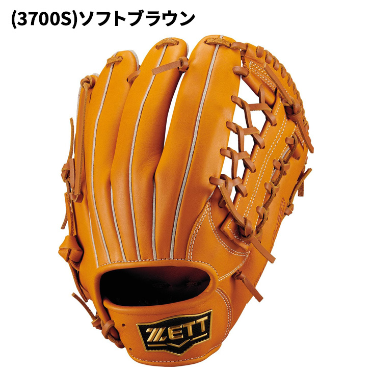 ゼット（ZETT） 野球 一般軟式 右投げ 軟式グローブ オールラウンド用