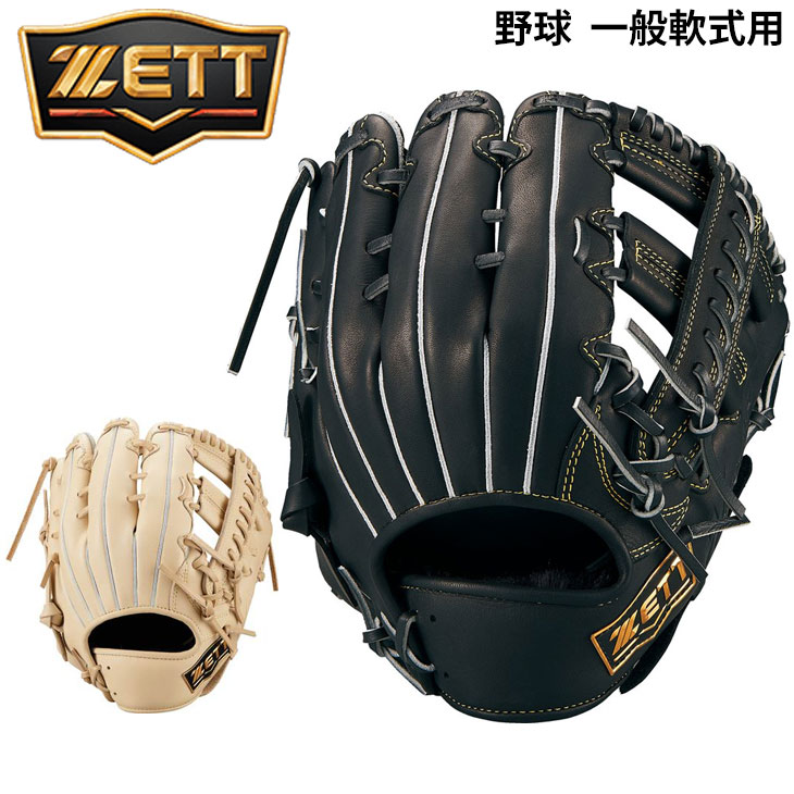 ゼット 野球 軟式 グローブ グラブ 右投用 ZETT BASEBALL ウイニング 