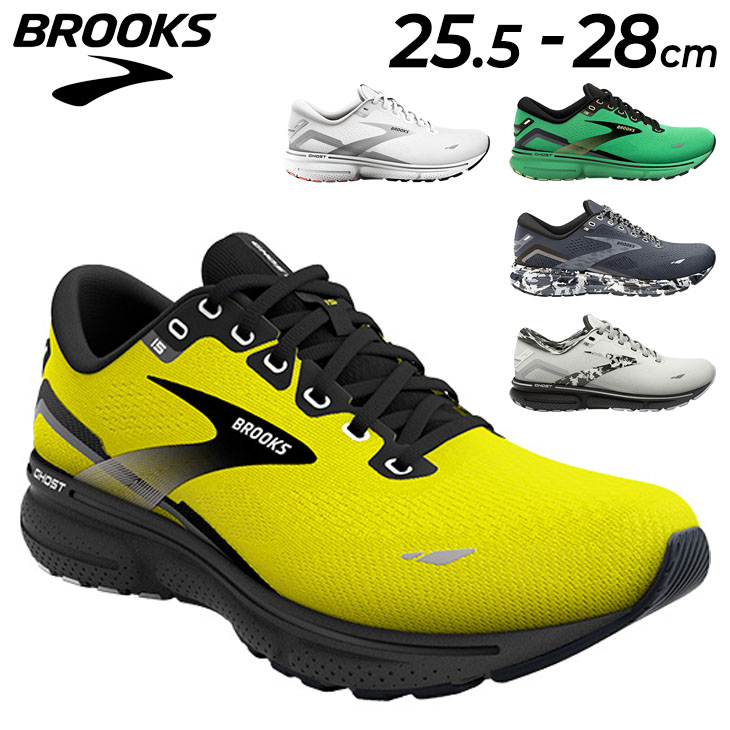 ブルックス ランニングシューズ メンズ BROOKS ゴースト15