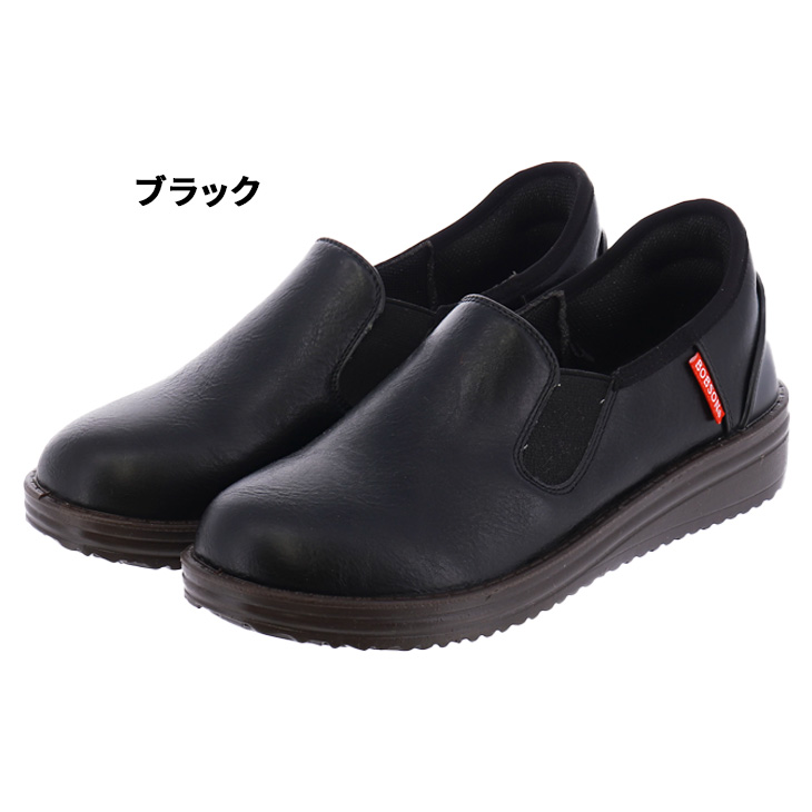 BOBSON ボブソン 手を使わずサッと履ける レディースシューズ