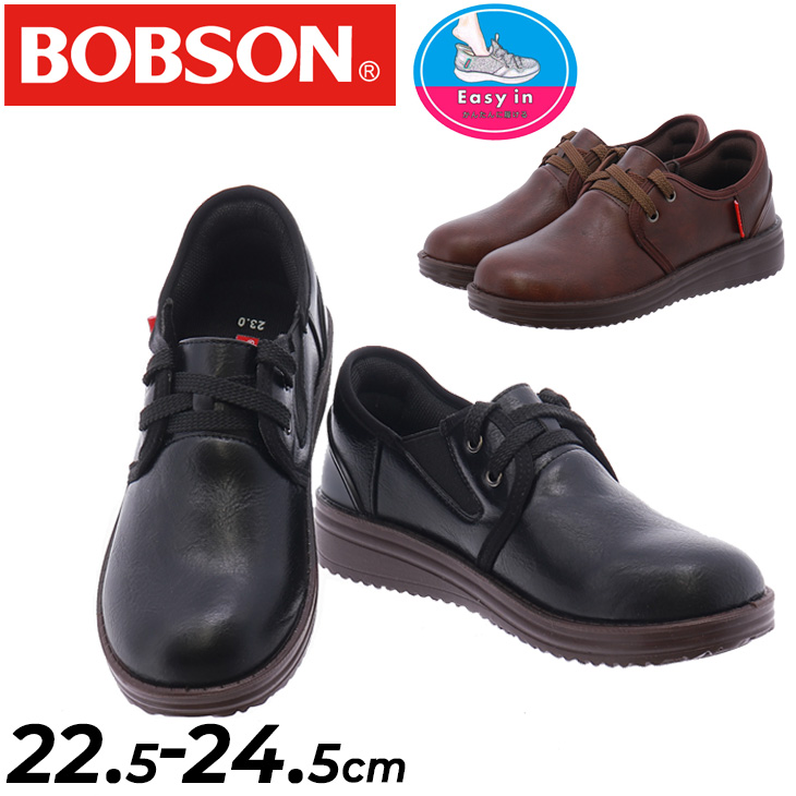 BOBSON（ボブソン） 手を使わずサッと履ける レディースシューズ