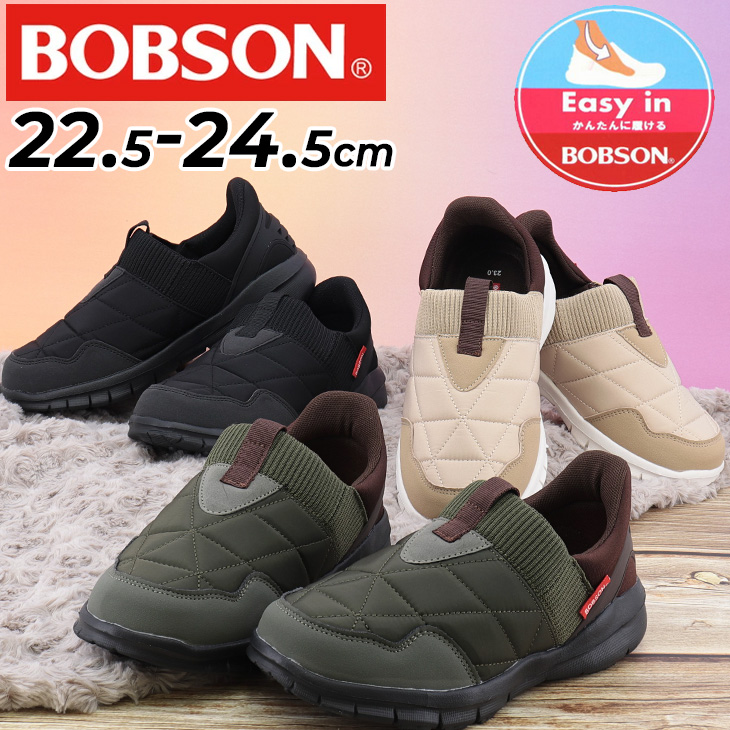 BOBSON ボブソン かんたんに履ける スリッポン スニーカー レディース