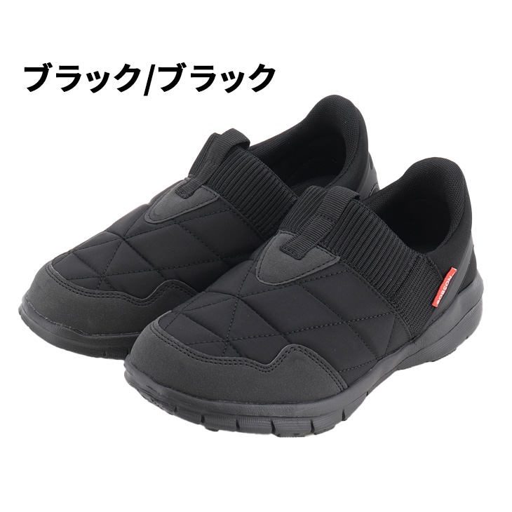 もすもすたん　ロボホンアウトフィット5点 BOBSON（ボブソン） かんたんに履ける スリッポン スニーカー