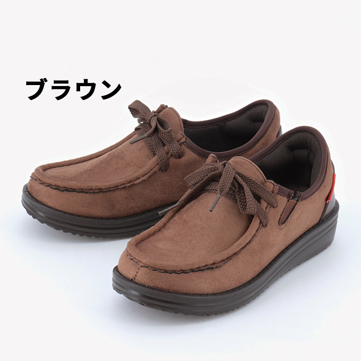 BOBSON（ボブソン） かんたんに履ける レディースシューズ 靴 イージー