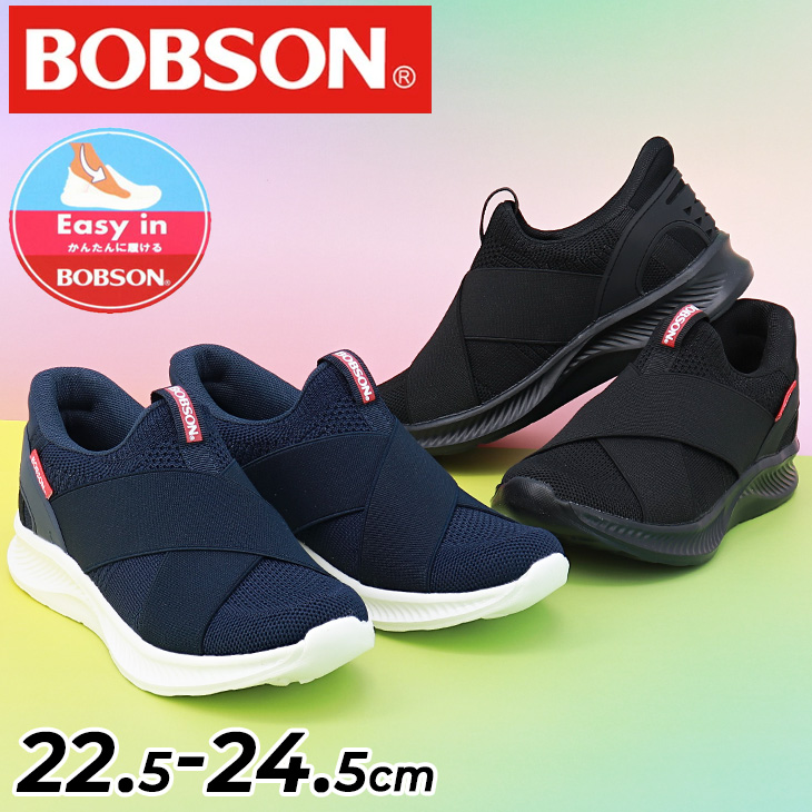 BOBSON（ボブソン） かんたんに履ける レディース スニーカー 靴