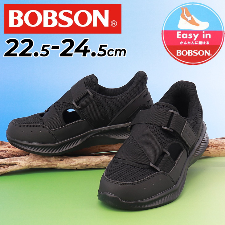 BOBSON（ボブソン） かんたんに履ける レディース スニーカーサンダル