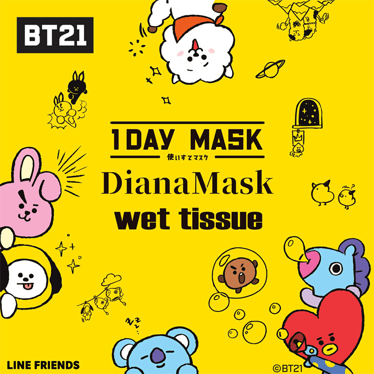 BT21 立体マスク 3枚入り ふつうサイズ 不織布 空間タイプ 1DAY