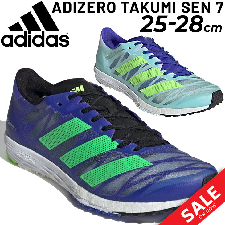 ランニングシューズ メンズ アディダス adidas アディゼロ タクミ セン 7 /マラソン レーシング ジョギング 男性 陸上競技 靴  adizero TAKUMI SEN 7 /BTB13