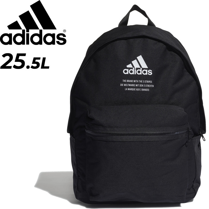 adidas（アディダス） リュックサック 約25L バッグ クラシック