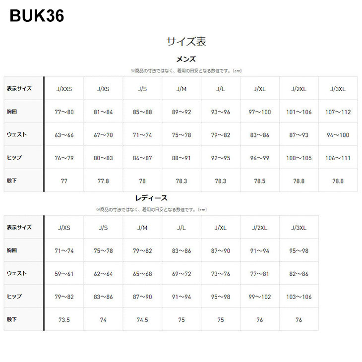 アディダス ジャケットとパンツセット Lサイズ adidas（アディダス） ウィンドブレーカー 上下 メンズ レディース