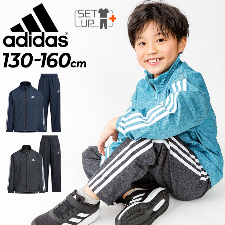 アディダス ウィンドブレーカー 上下 キッズ 130-160cm 子供服