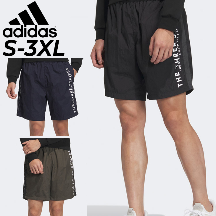 アディダス ハーフパンツ メンズ アディダス adidas ショートパンツ