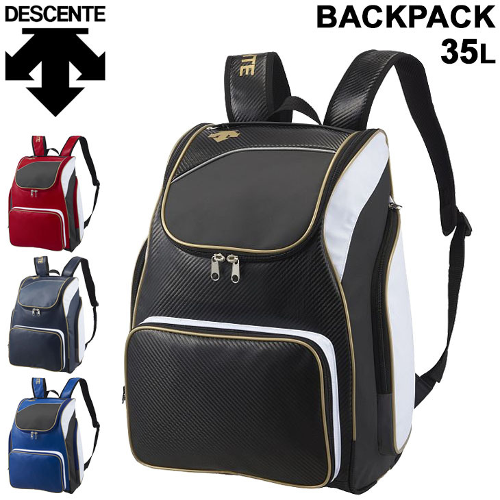 DESCENTE 野球 リュック バックパック 約35L デサント スポーツ