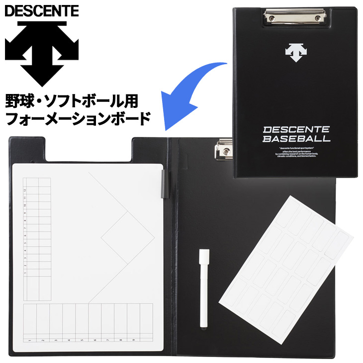 野球 フォーメーションバインダー デサント DESCENTE バインダー ソフトボール 備品 用品/C-1011B【取寄】【返品不可】  :C-1011B:APWORLD - 通販 - Yahoo!ショッピング