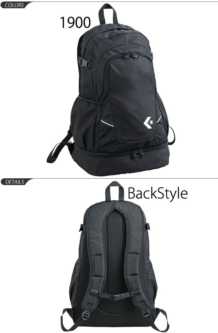 40L コンバース メンズ レディース DパックLL リュックサック デイパック バックパック バッグ 鞄 ブラック 黒 送料無料 CONVERSE C1802010 CONVERSE（コンバース） デイパック バックパック Dパック LLサイズ