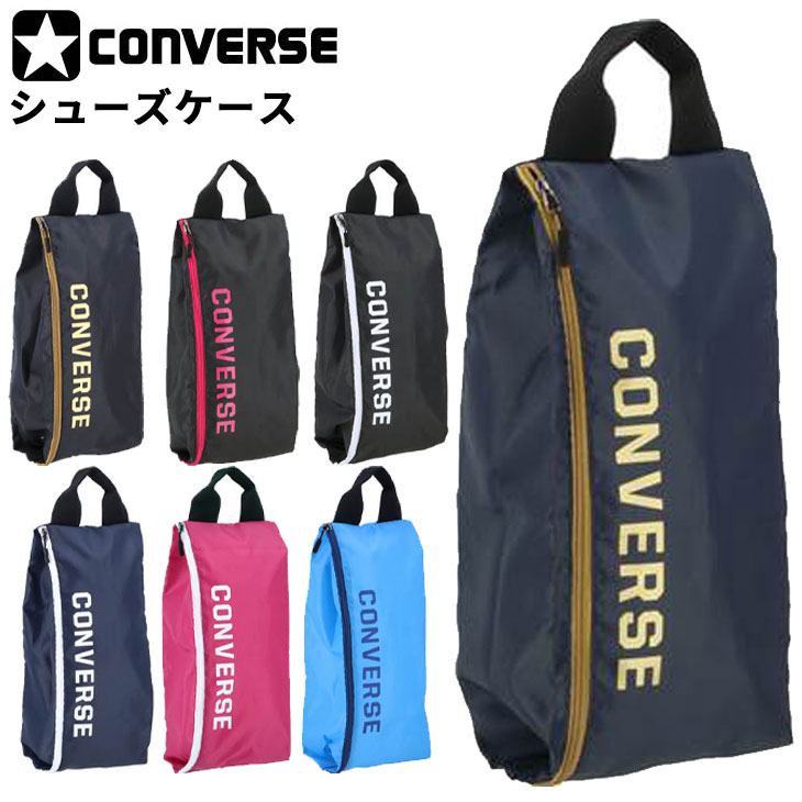 シューズケース 靴入れ バッグ コンバース CONVERSE シューズ