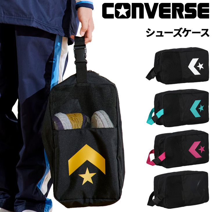 う*ぎ様 NIKE VANS converse vintage 4足入り靴収納キ CONVERSE（コンバース） シューズバッグ 靴入れ ハーフメッシュ