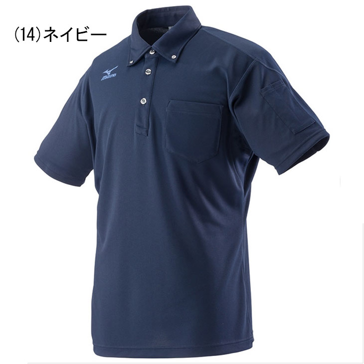 MIZUNO（ミズノ） 作業着 ワークボタンダウン ポロシャツ(半袖) メンズ