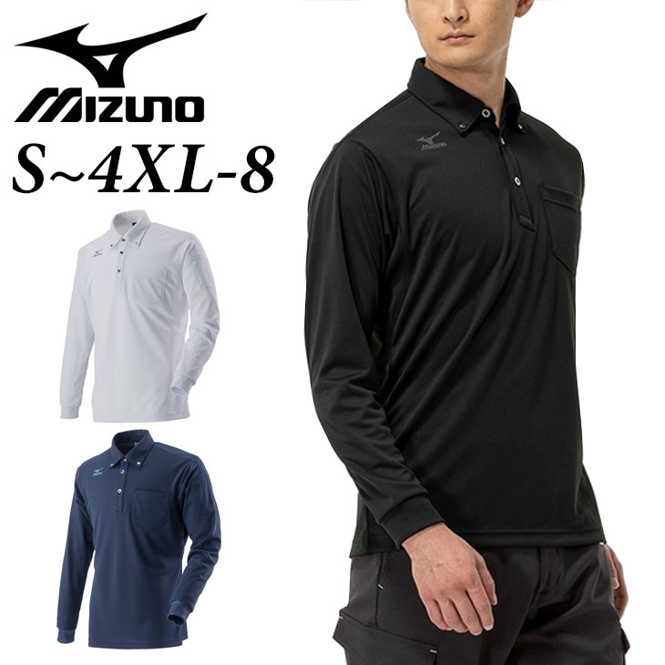 MIZUNO（ミズノ） 作業着 ワークボタンダウン ポロシャツ(長袖) メンズ