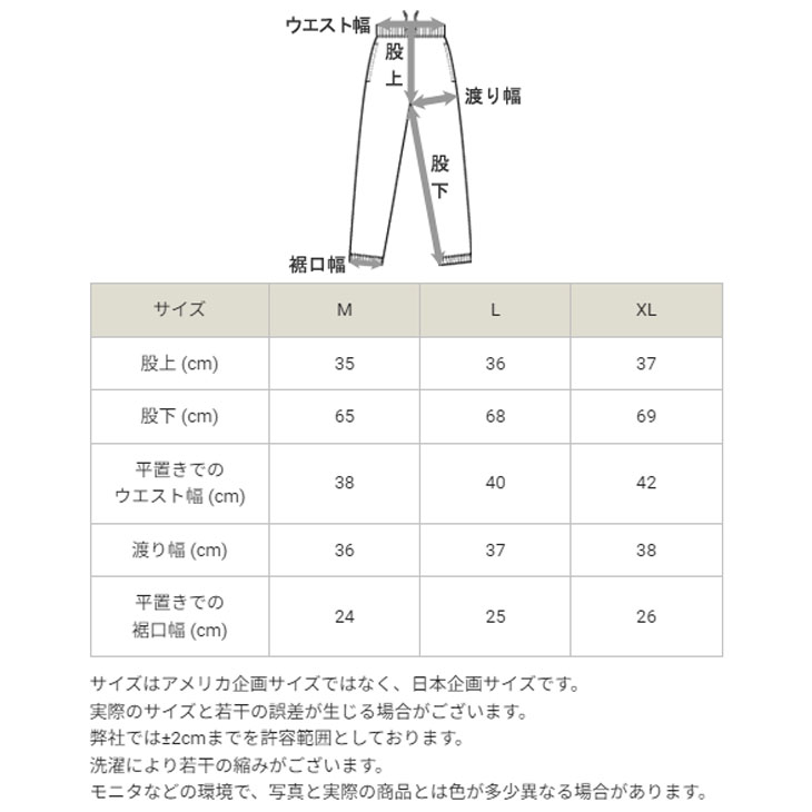 Champion チャンピオン スウェットパンツ メンズ カーゴパンツ