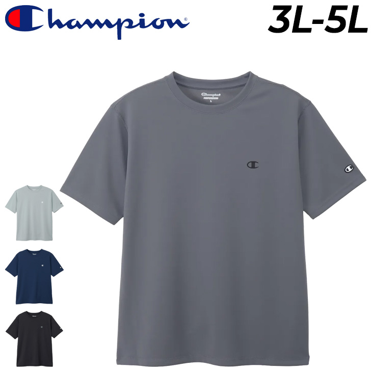 Champion（チャンピオン） 半袖 Tシャツ メンズ 3L 4L 5L 大きいサイズ