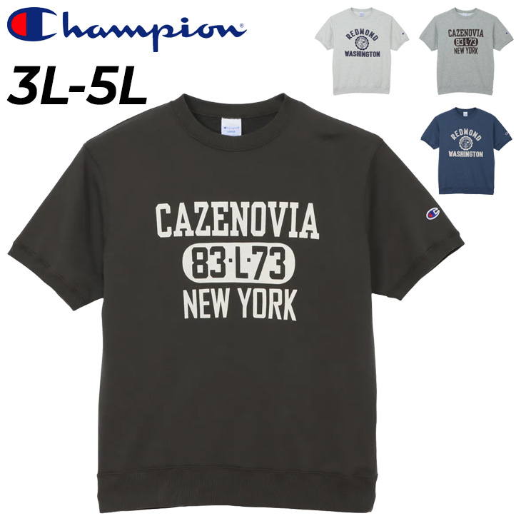 Champion（チャンピオン） 半袖 スウェットシャツ メンズ 3L 4L 5L