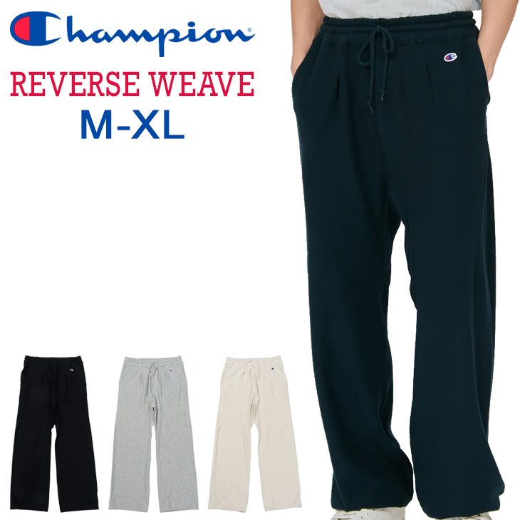Champion（チャンピオン） スウェットパンツ メンズ リバースウィーブ