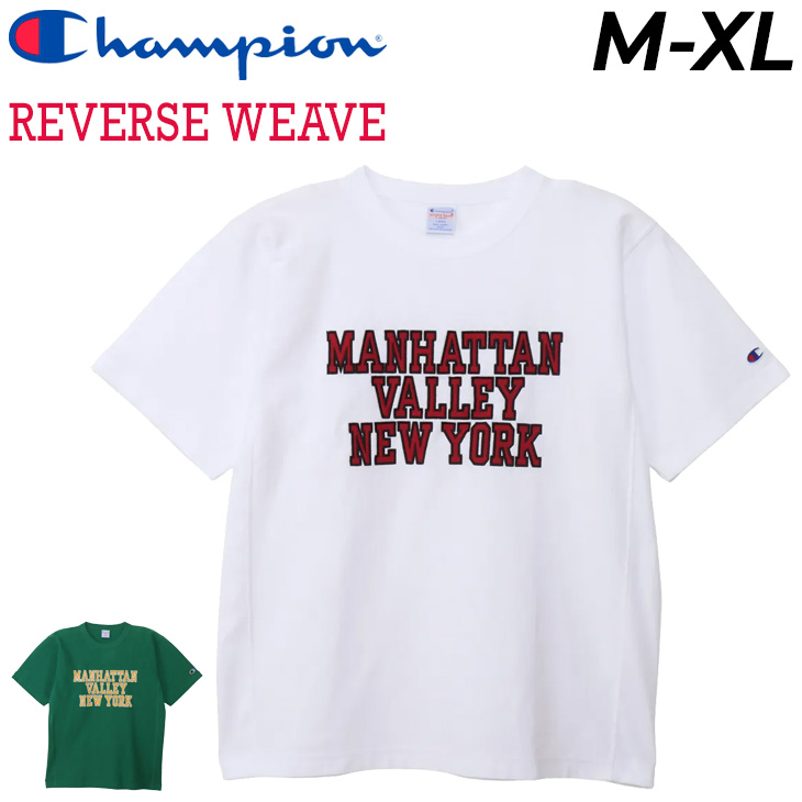 Champion（チャンピオン） 半袖 Tシャツ メンズ リバースウィーブ 半袖