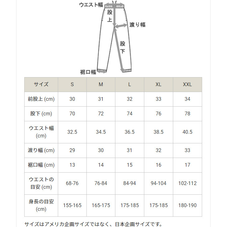 ヤンチェオンテンバール　メンズMサイズ Champion（チャンピオン） スウェットパンツ メンズ ベーシック