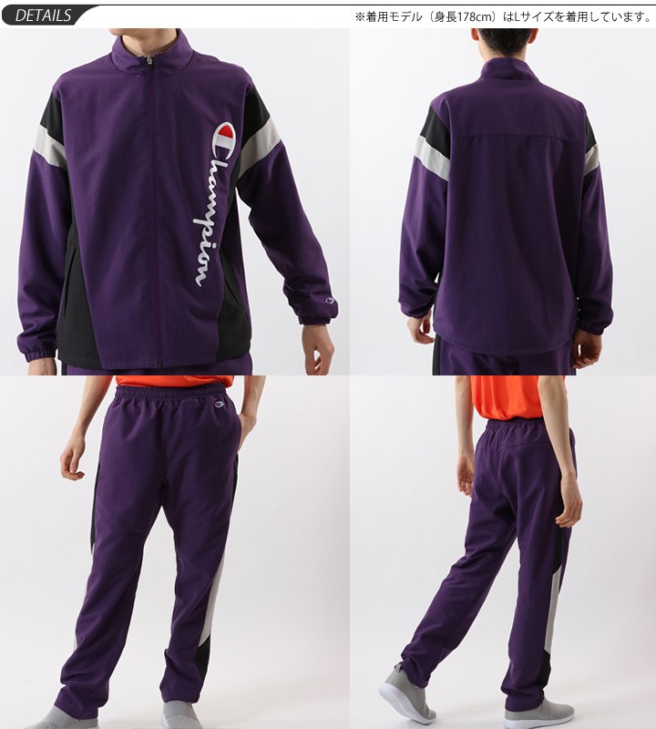 ジャージ 上下セット メンズ /Champion チャンピオン SPORTS