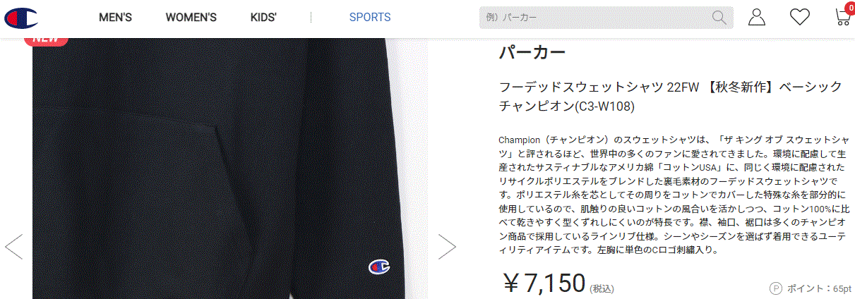 パーカー 長袖 メンズ スウェットシャツ/チャンピオン Champion/プル